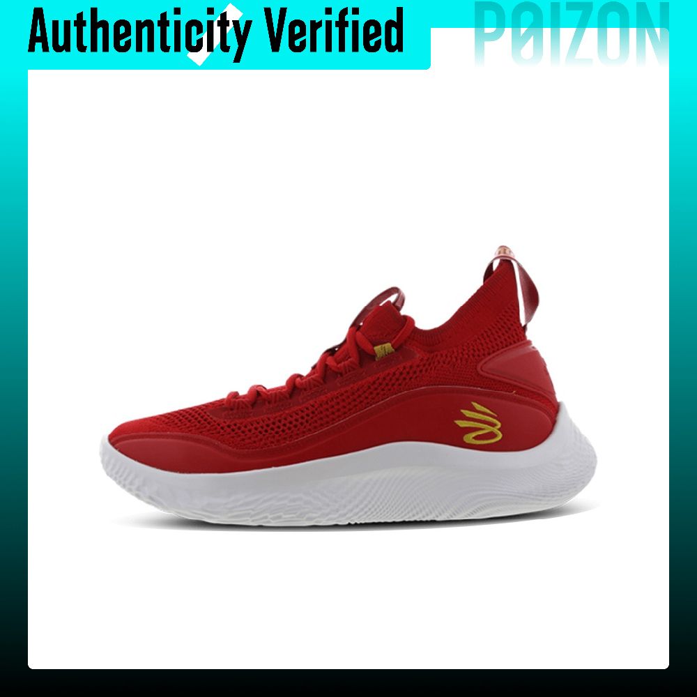 Men Shoes Under 600 - Under Armour Curry 8 Basketbalschoenen Heren