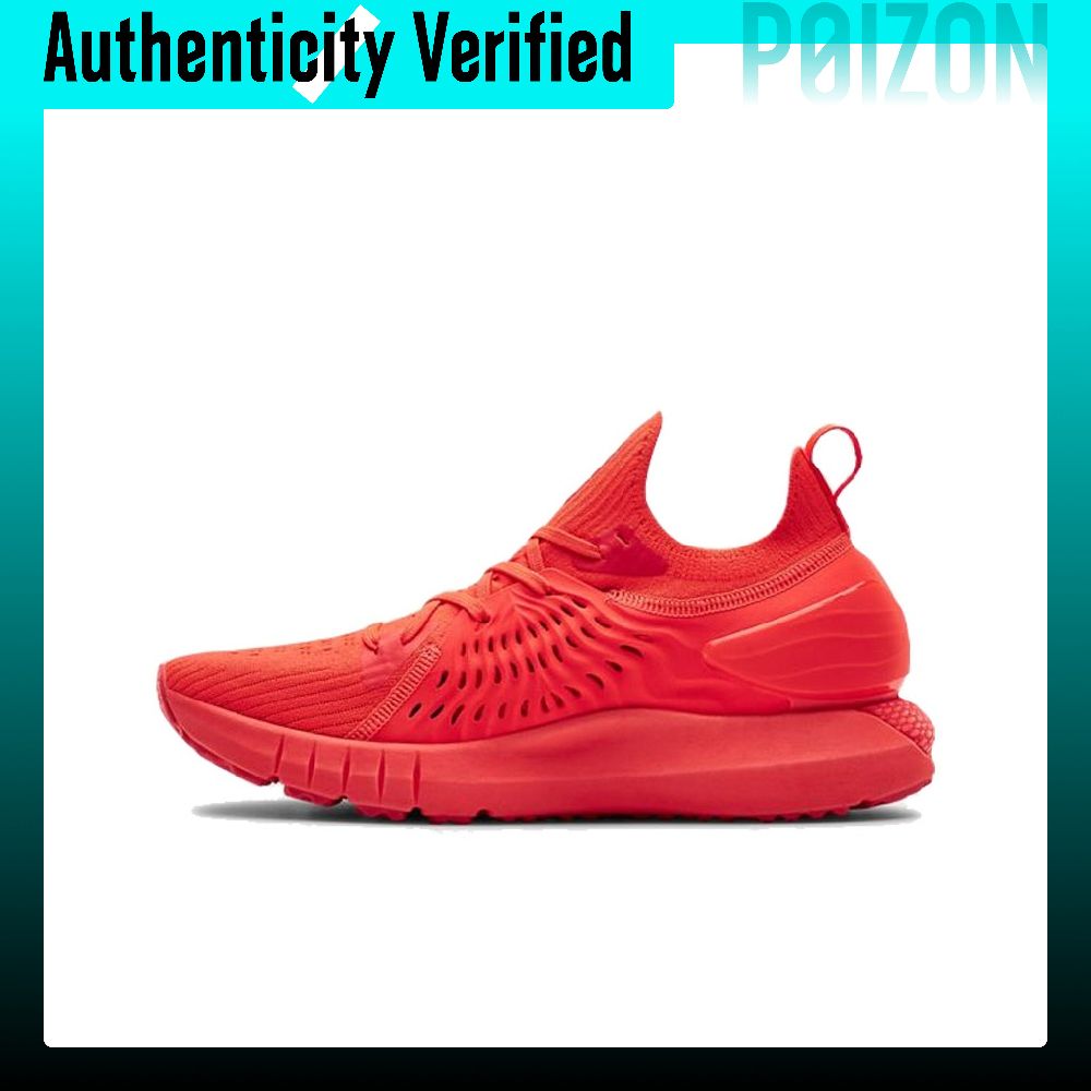 Men Shoes Under 600 - Under Armour HOVR Phantom hardloopschoenen voor
