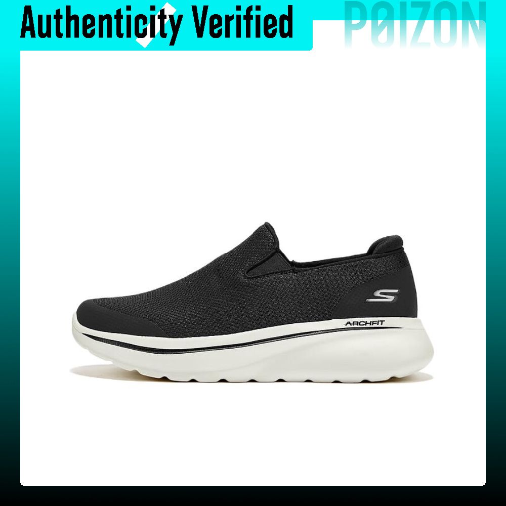Men'S Shoes Increase Height - Skechers Slijtvaste, ondersteunende, hoogteverhogende, lage casual