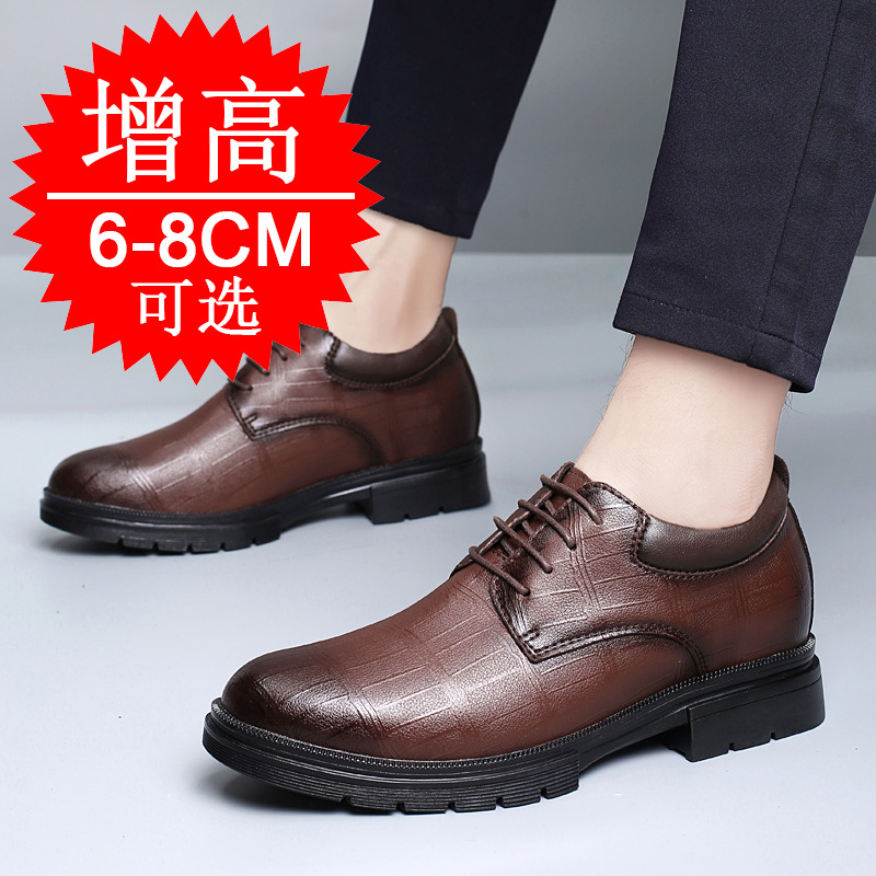 Men'S Shoes Increase Height - Onzichtbare herenschoenen met 8 cm verhoging,