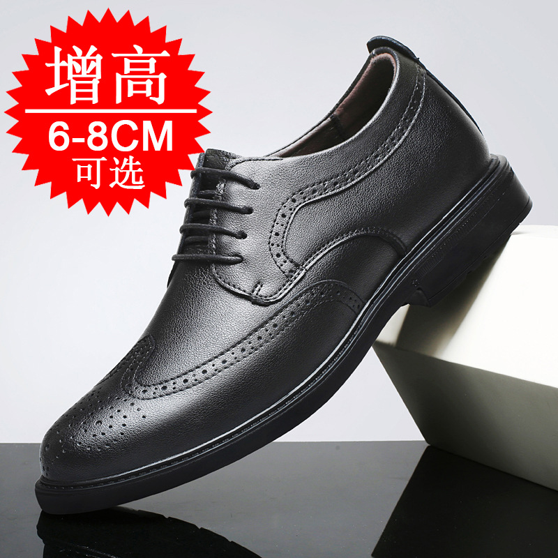 Onzichtbare verhogende schoene - Men'S Shoes Increase Height recensie en prijs