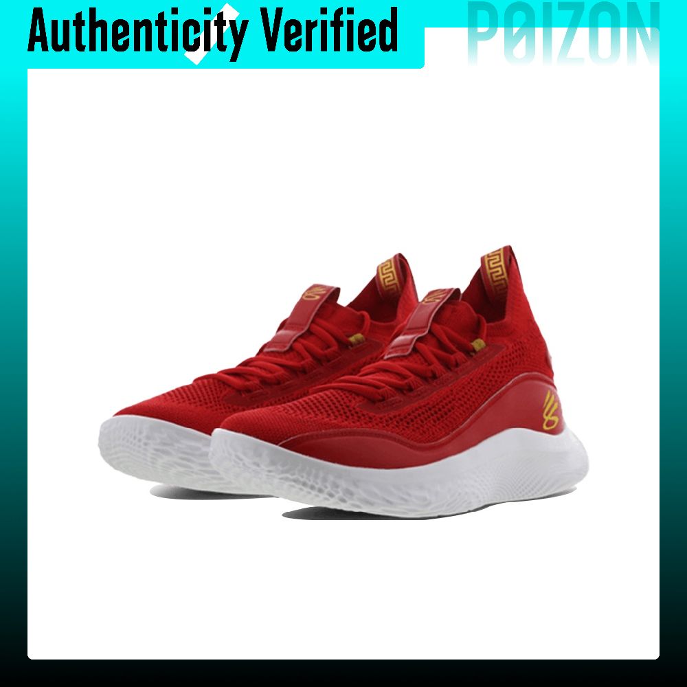 Under Armour Curry 8 Basketbal - Men Shoes Under 600 recensie en prijs