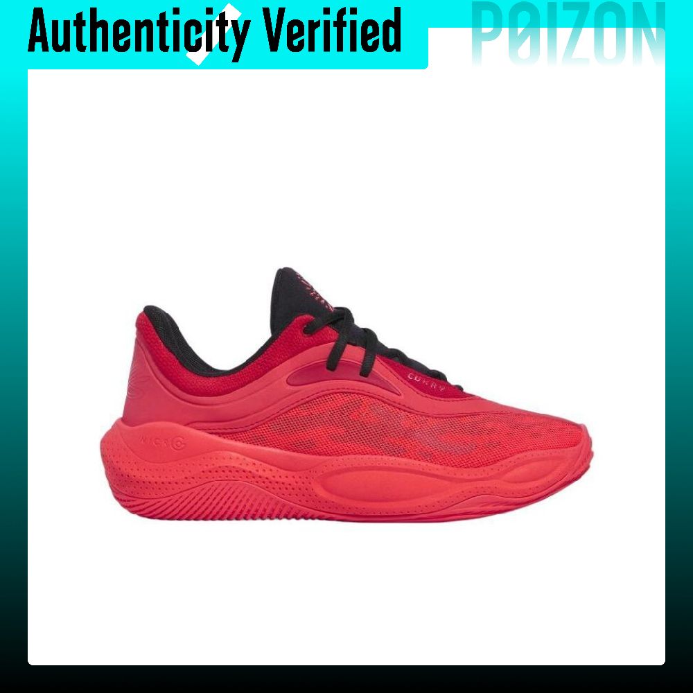 Under Armour CURRY SPLASH 25 A - Men Shoes Under 600 recensie en prijs