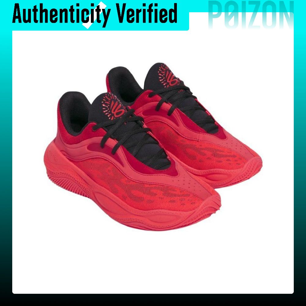 Under Armour CURRY SPLASH 25 A - Men Shoes Under 600 recensie en prijs