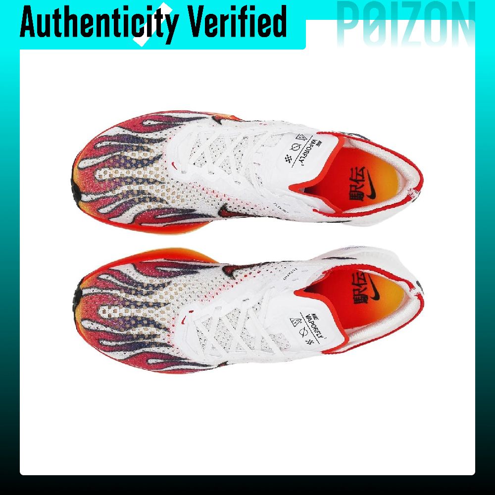 Nike ZoomX Vaporfly 3 Ademende - Men'S Shoes Zoomx recensie en prijs