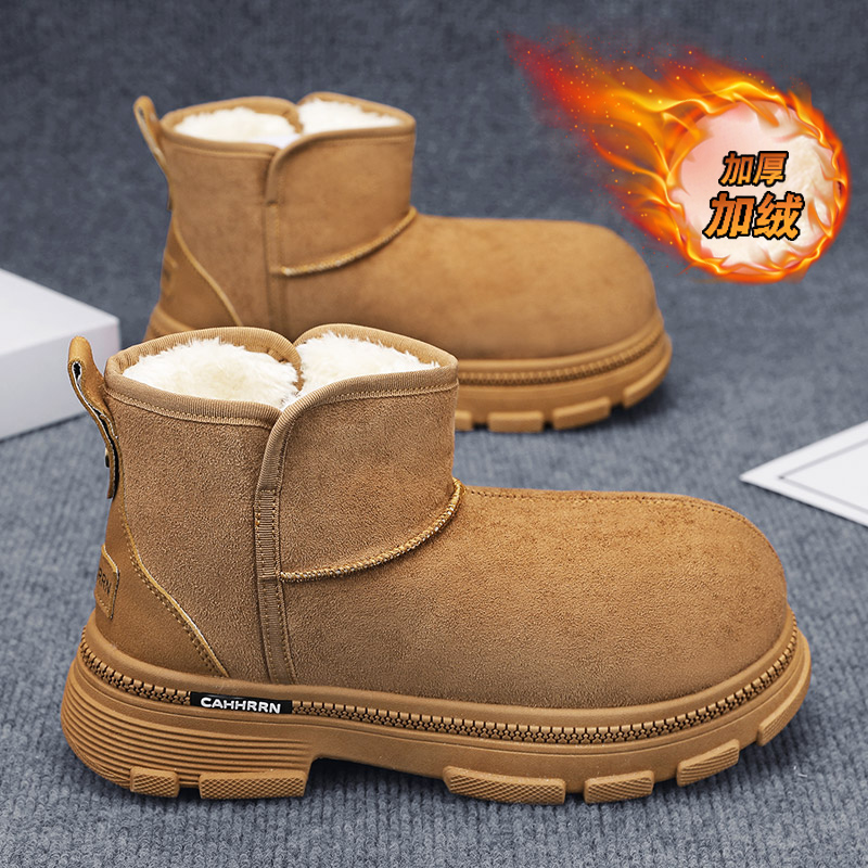 Enkellaarzen Hoogteverhogende  - Men'S Shoes Increase Height recensie en prijs