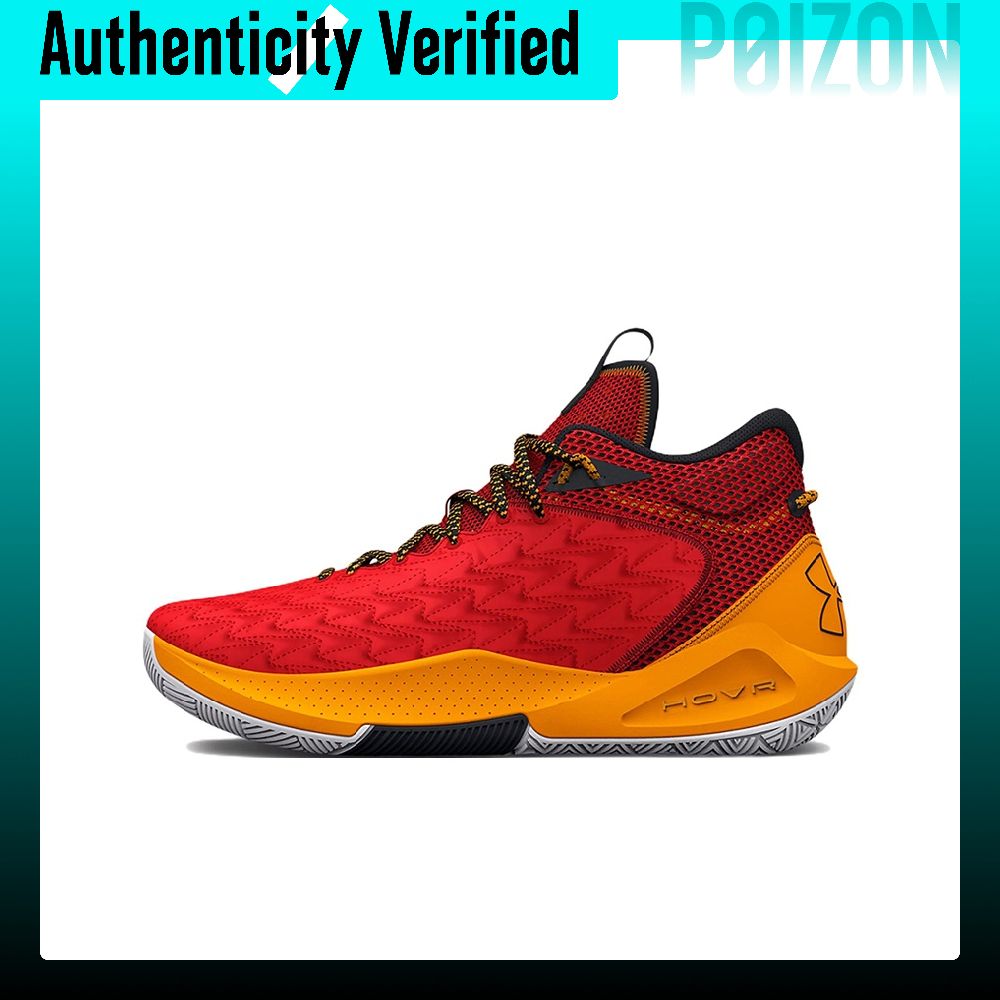 Under Armour Havoc 5 Basketbal - Men Shoes Under 600 recensie en prijs