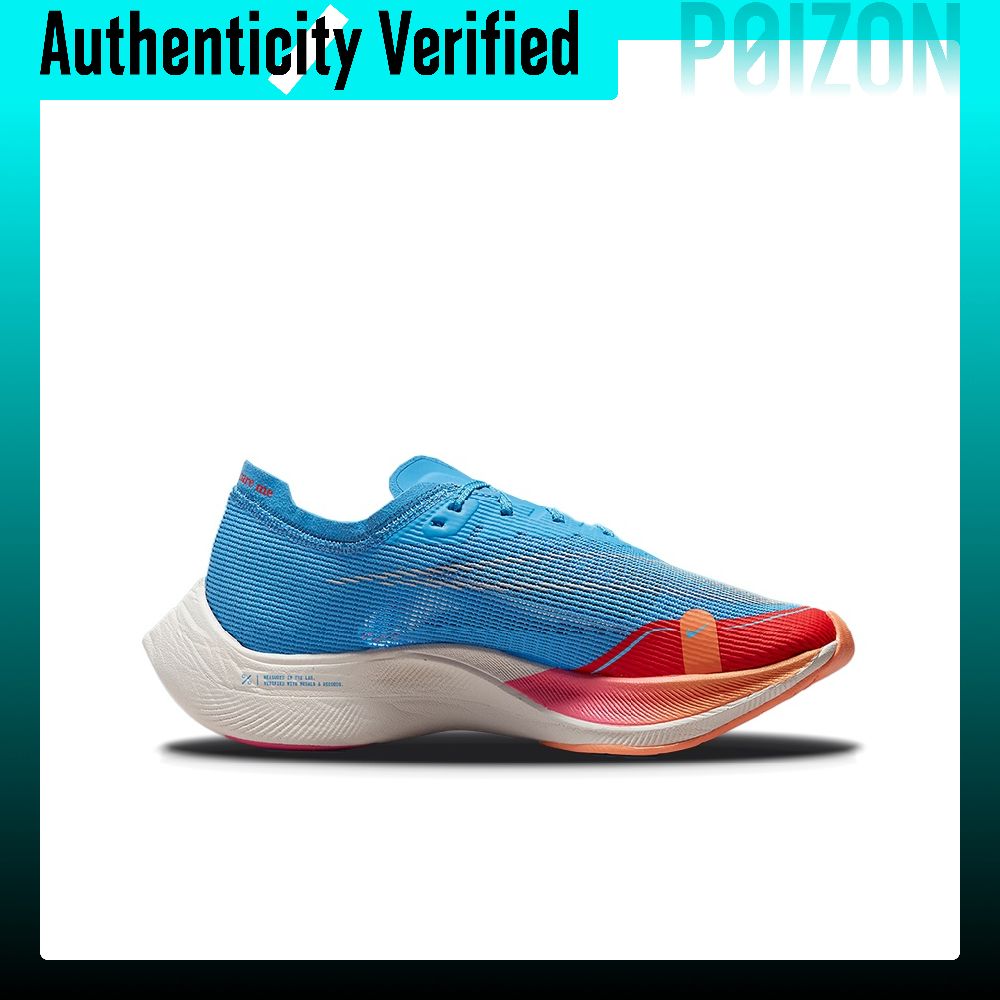 Nike ZoomX Vaporfly Next% 2 ha - Men'S Shoes Zoomx recensie en prijs