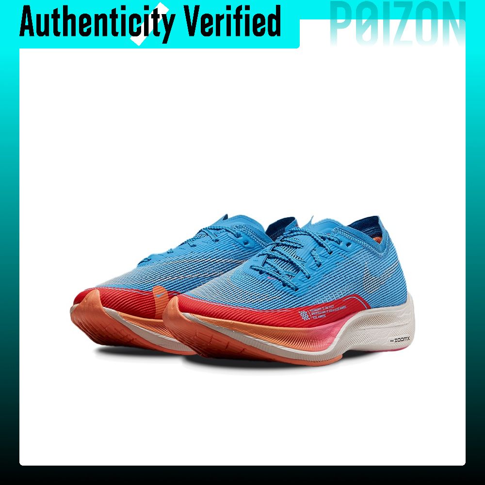 Nike ZoomX Vaporfly Next% 2 ha - Men'S Shoes Zoomx recensie en prijs