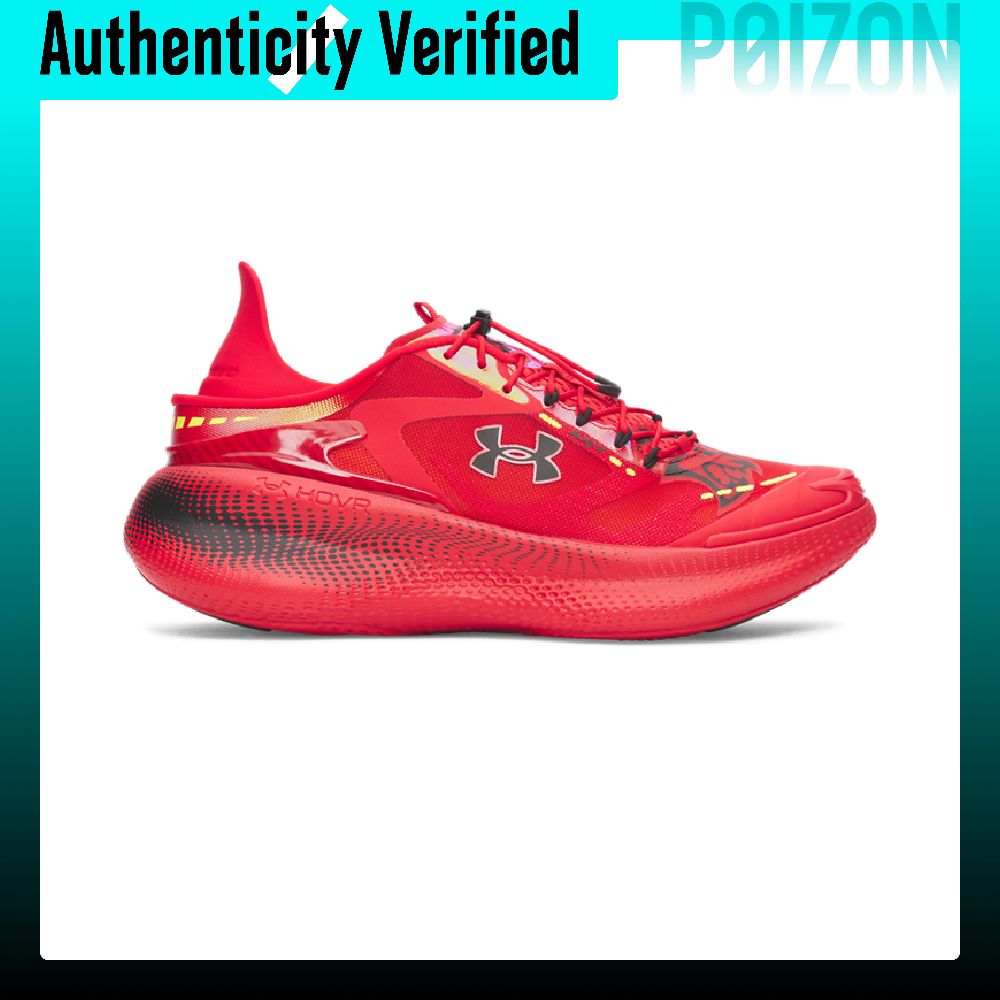 Under Armour SlipSpeed hardloo - Men Shoes Under 600 recensie en prijs