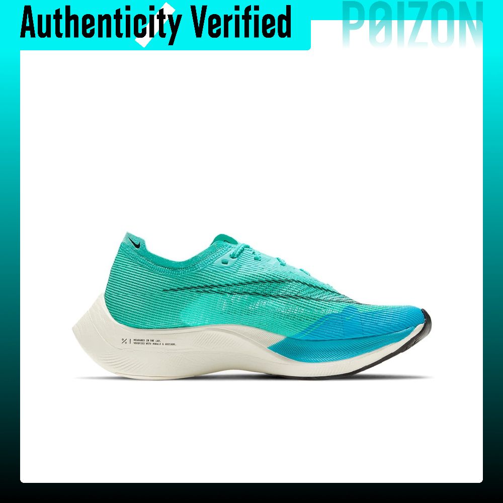 Nike ZoomX Vaporfly Next% 2 ha - Men'S Shoes Zoomx recensie en prijs