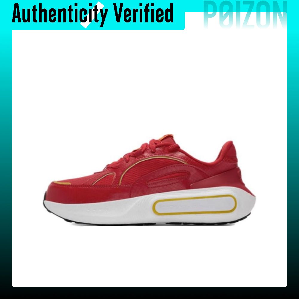Under Armour Phantom 4 Low top - Men Shoes Under 600 recensie en prijs