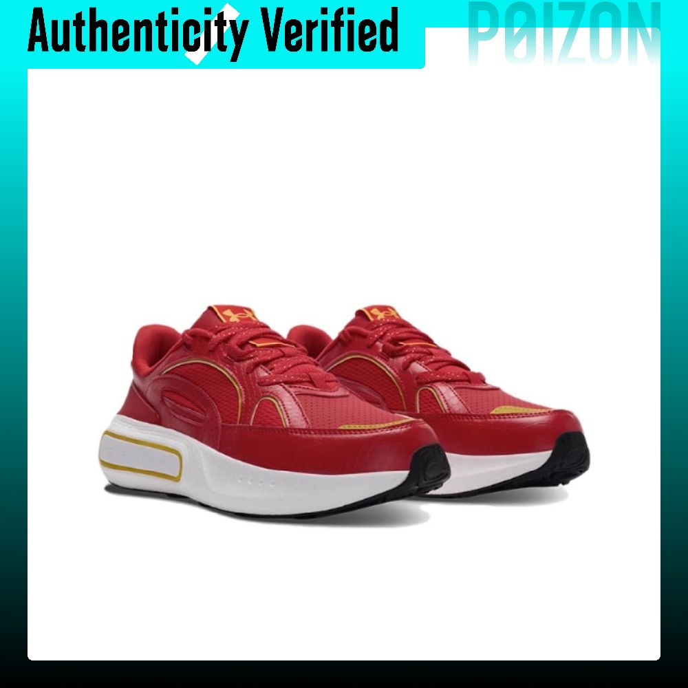 Under Armour Phantom 4 Low top - Men Shoes Under 600 recensie en prijs