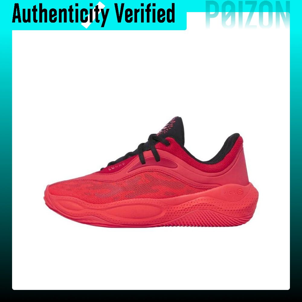 Under Armour CURRY SPLASH 25 S - Men Shoes Under 600 recensie en prijs