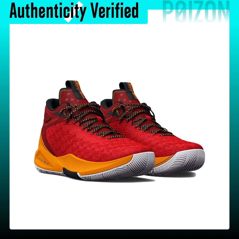 Under Armour Havoc 5 Basketbal - Men Shoes Under 600 recensie en prijs